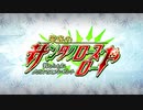 【Fate/Grand Order】栄光のサンタクロース・ロード エピローグ