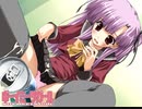 ボーイミーツガール　プレイ動画　パート41　真央ルート9