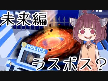 【DEEEERSimulator】道徳が死んだきりたんの鹿物語 #05【きりたん実況】