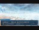 【実況】今更ながらFate/Grand Orderを初プレイする！　クリスマス2020　3