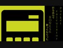【Alter/Ego BONES】Pocket Calculator 打ち込んで歌ってもらった【KRAFTWERK】