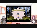 あかあかストーリーRPG!「新アイテム」