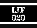 【iJF20】Get Out And Get Under The Moon【雪誕2020】