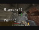 #12 [Minecraft] 知識のとんだマインクラフト [ゆっくり実況]