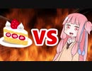 茜ちゃんVSケーキ