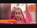 Rajput Digital Parichay Sammelan