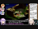 FFT 13聖石全集めRTA 6時間58分51秒 part12 終