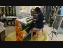 【ヤマハ池袋店】ストリートエレクトーン弾いてみた【GetWild】