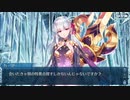 【実況】今更ながらFate/Grand Orderを初プレイする！　クリスマス2020　4