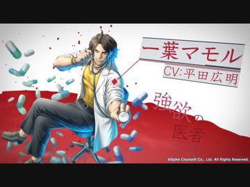 『ザンキゼロ』を48.5ミリも知らない俺が朗読【EX】