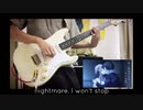 【crossing field / lisa】English ver. (guitar cover)  Sword Art Online op1 /ソードアートオンラインOP1