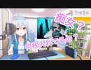 【にじさんじ切り抜き】実は胸が大きい？雪城眞尋