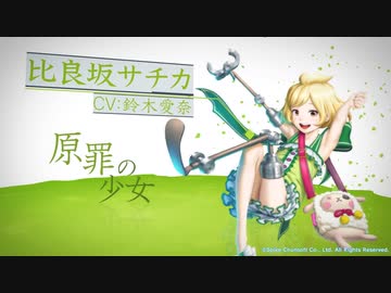『ザンキゼロ』を48.8ミリも知らない俺が朗読【EX】