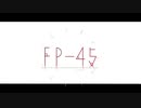 【鏡音リン・レン】FP－45