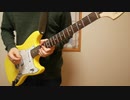 D.O.A / ヤなことそっとミュート (guitar cover)