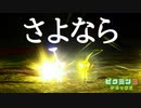 #2【忙しい人のためのピクミン3デラックス】黄色ピクミン、、今までありがとう【ピクミン3 デラックス】