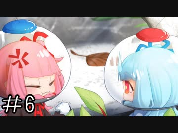 茜は誰も死なせない　その6【ピクミン3DX】