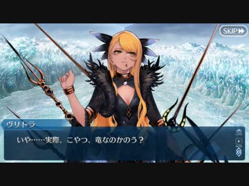 【実況】今更ながらFate/Grand Orderを初プレイする！　クリスマス2020　5