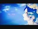 No title/Reol  cover REいYA【歌ってみた】