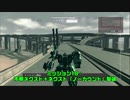 ARMORED CORE for Answerをちょこっと縛り実況プレイ part3