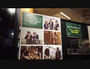 【おじさんは、この頃の山Pが好きだった】渋谷TSUTAYA店にて「野ブタ。をプロデュース」のパネル展を開催中/亀梨和也/山下智久/香取慎吾の大きい手/手形/ドラマ
