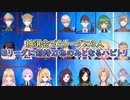 【マリカにじさんじ杯】抽選会でAリーグに3人 Bリーグに剣持刀也のみとなるハピトリ【ハッピートリガー/にじさんじ切り抜き】