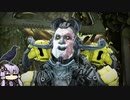 【Warframe】結月ンジャ84