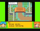 #7-7 マッシュルームゲーム劇場『ポケットモンスター　ルビー』