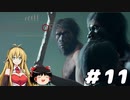 【Ancestors】猿から進化しよう!　Part11(終)【ゆっくり＆弦巻マキ実況】