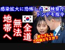 ヒャッハー！チャンス２ダぁ...　【江戸川 media lab HUB】お笑い･面白い･楽しい･真面目な海外時事知的エンタメ