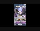 Reゼロから始める異世界生活【1日1回無料】3回ガチャ