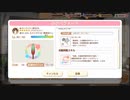 きららファンタジア 極クエスト 商人 有利属性禁止+アルケミスト縛り 金クリア