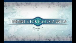 2020クリスマス_高難易度