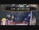 【ライザのアトリエ2】part16 アイちゃんがライザの太もも見るぞ見ていくぞ【月読アイ実況】