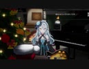 【にじさんじKR】NIJISANJI KR クリスマス音楽会で歌姫のリュ・ハリちゃんがギターを披露してくれるそうです【切り抜き】