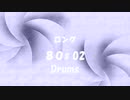 ロング「80s 02」※Drums・00636