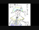 【初音ミク】Poinsettia【オリジナル】