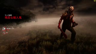 【Dead by Daylight】トラッパー初心者｜「山岡邸」の立ち回りと罠の場所