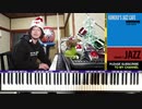 【かねこのジャズカフェ】#155 クリスマスソング特集その11 (Youtube配信アーカイブ)