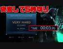 【スマブラSP】多分これが一番安定してると思います【セフィロスチャレンジ】