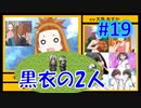 頭「咲-saki-」でセラフィックブルー #19：まるで咲-saki-の世界！あの咲-saki-キャラが大活躍！