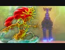 ゼルダ無双 災厄の黙示録 【難易度ハードに初見で挑戦】part16