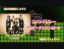 日本を元気にしよう！『V援隊コメントリレー』Vol.5 ～ ハイダンシークドロシー Vo.谷琢磨～