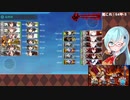 【艦これ】E4甲-3 ラスダン4日目前半戦【2020秋イベ】