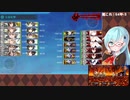 【艦これ】E4甲-3 ラスダン4日目後半戦【2020秋イベ】