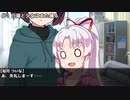 【VOICEROID劇場】未来編：寄り添う人たち【ささやきに耳を傾けて】