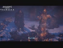 【PC】アサシン クリード ヴァルハラ をやる Part 82【初見】