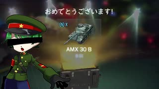 [wotb]楽しい楽しいタンクスライフ　Blitz実況part1