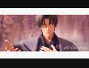 【MMD刀剣乱舞】Lil' Goldfish【柴尾式へし切長谷部５周年】