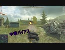 [wotb]楽しい楽しいタンクスライフ　Blitz実況part2